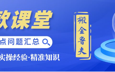 2022房屋抵押贷款指南（条件、资料、办理流程）