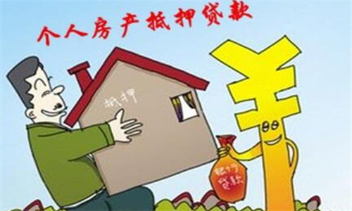 房产抵押贷款怎么办理，抵押流程是这样-1