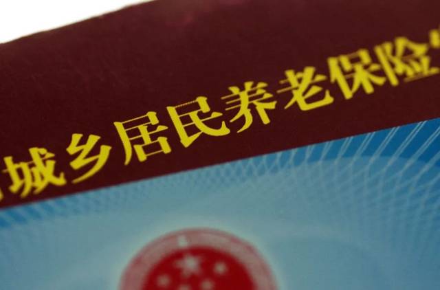 听说养老金要上调，快退休的会不会上调-1