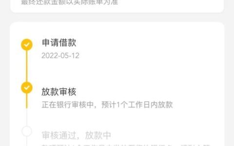 20岁哪里可以借钱急用啊，有实名手机号就来