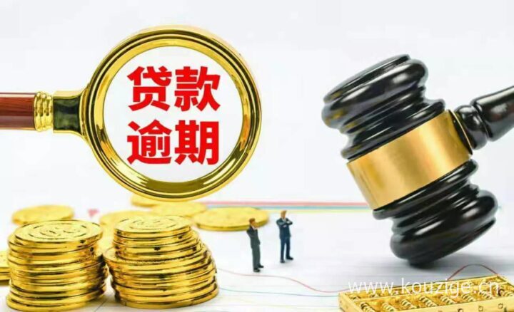网贷立案告知短信真的假的？网贷逾期起诉立案标准-1