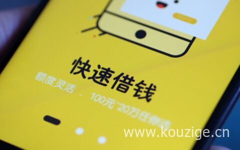 盈盈有钱手机借钱安卓入口,盈盈有钱app最新版本