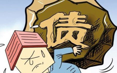 负债30万，找1000人每人借300，是否可行