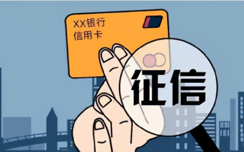 4年前有逾期,现在贷款贷的到吗