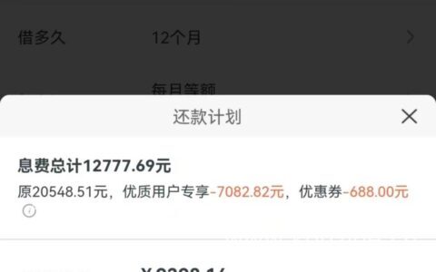 芝麻分600以上哪里可以贷款，正规靠谱5分钟下款