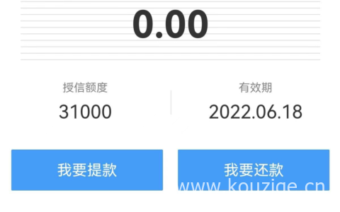 有公积金可以做哪些贷款，不看资质不看基数，缴纳3个月就来