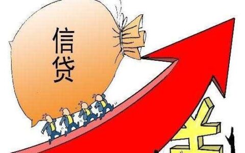 网捷贷合同到期还不上怎么办，这些方法可以缓解压力