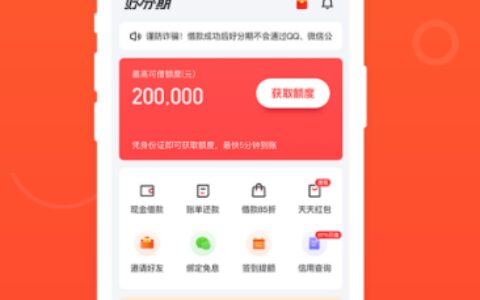 50000无视征信贷款,有信用卡或花呗全部都来