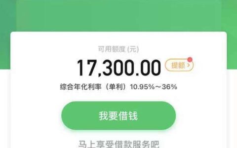 只要有信用卡就能贷款，不用开会员下款率高