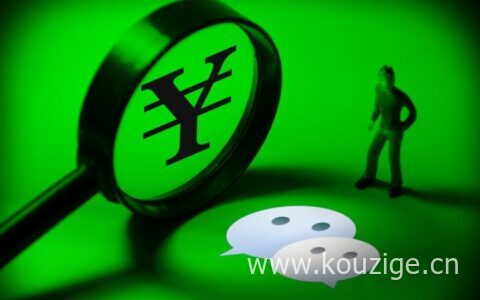 为什么我微信没有分付功能？看完就知道了