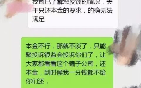 贷款逾期怎么协商，做到这几点才是有效协商