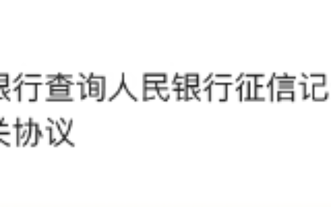 在哪里可以找有没有微粒贷，微粒贷申请攻略