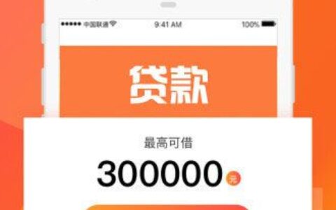 爱上街怎么提现,爱上街额度怎么借出来