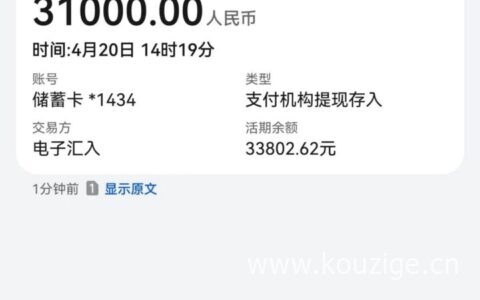 有公积金怎么贷款，近期下款率暴涨的口子