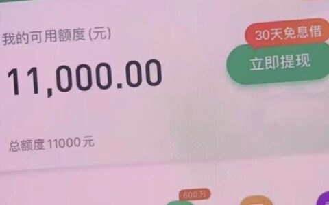 通过率持续暴涨的老口子，不看实名，不打回访