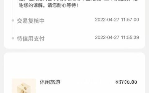 12期的贷款哪些好通过，年满22周岁快速上车