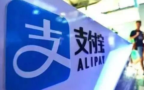 支付宝有哪些贷款口子，七种支付宝贷款平台