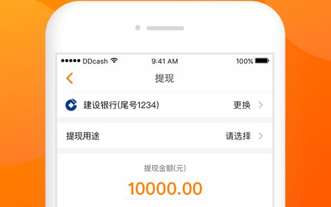 豆豆钱贷款靠谱吗?会不会是骗子?真实放款3万