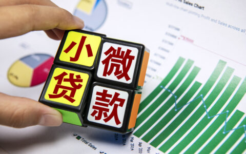 小米金融这个平台靠谱吗，通过率高不高