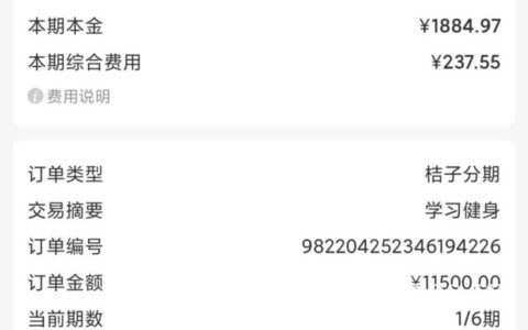 桔多多好下款吗,桔多多app官方免费下载安装