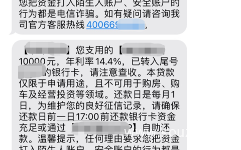纯线上秒批老口子，只要出额度秒到账