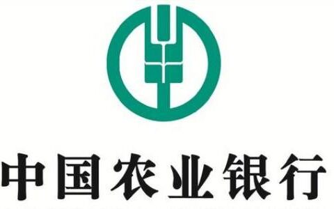 农业银行贷款30万一年利息多少钱，举例说明