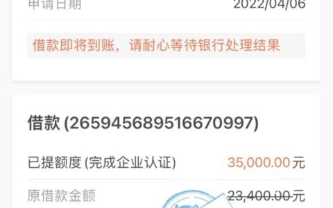 五一好下款的网贷，疑似放水一波秒批拿钱