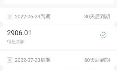 哪里贷款能马上拿钱，近期下款率超高疑似放水