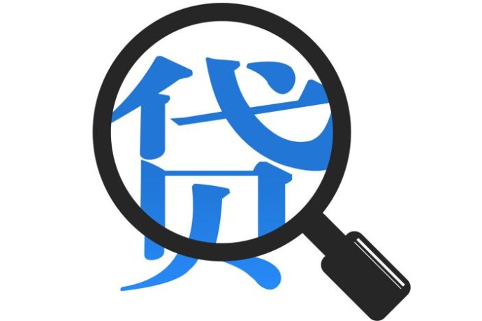 信用卡贷后管理查哪些方面，对征信的影响-1