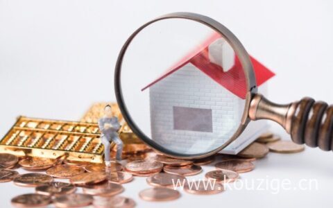按揭和抵押贷款哪个利率低，本文详细计算