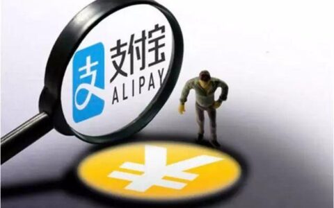 支付宝上面哪些可以借钱，分享3个正规平台