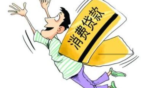 什么贷款平台好批，这些下款率都不错