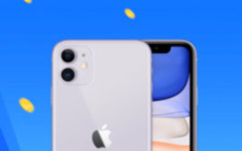 支付宝俏租机靠谱吗,俏租机电话审核后被拒绝