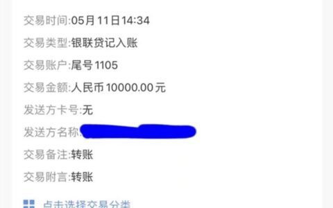 不用购买会员的网贷，最长可分12期