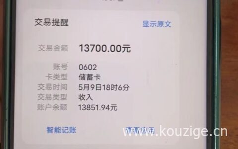 芝麻分590分就可以贷款的平台，信用卡加芝麻分1分钟到账