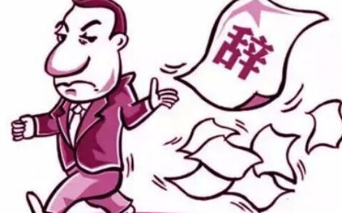 解除连续15年工龄以上的劳动合同，经济补偿有上限吗