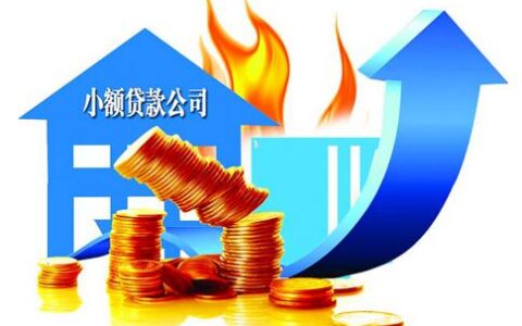 哪个小额贷款下款快，5款秒下款贷款平台