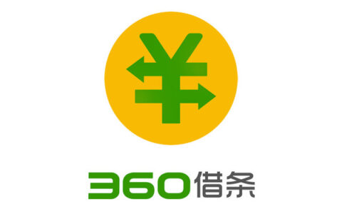 360借条1万一年多少利息，计算方式如下