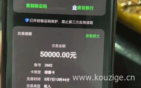 60岁能下款的网贷，征信要求不高，人人5000到40000