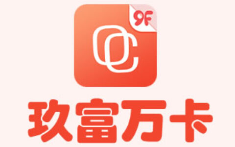 玖富万卡最近有下款的吗,征信花玖富万卡能下吗