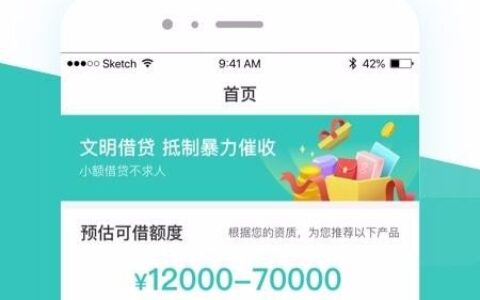 微享加前期费用真的下款吗?扣了担保金
