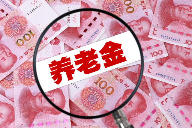 计算养老金时，是按工龄还是个人帐户计算-1