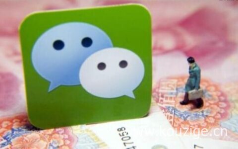 微信公众号借钱秒下排行，微信借3000的公众号