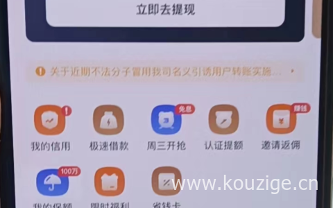 一直下款稳定的贷款平台，满22岁有身份证就来