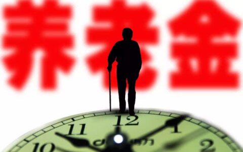 如果养老金统一按年龄上涨，60岁以上涨200可行吗