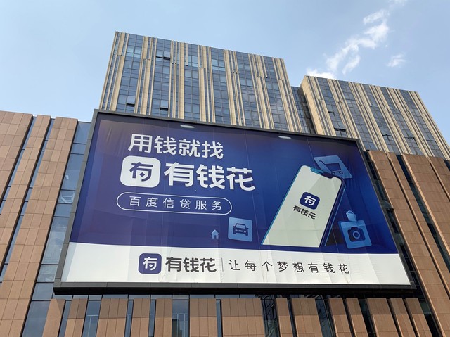 度小满有钱花利息高吗，借1000一天利息只需这个数-1