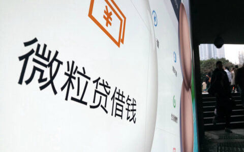 微粒贷逾期了可以分期还吗？