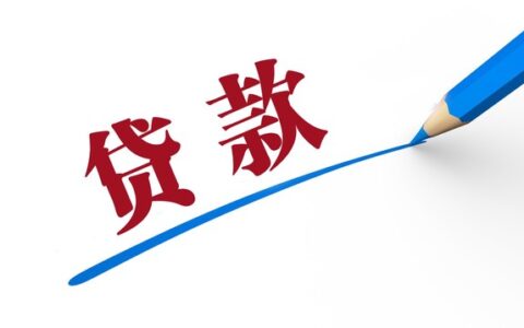 网贷逾期被代偿了怎么办 分享两种解决办法