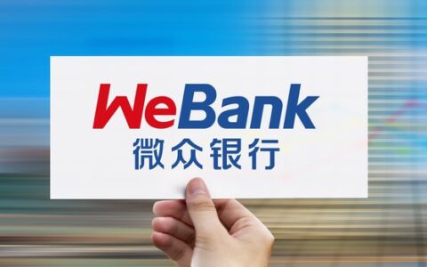 微粒贷借钱安全可靠吗，微粒贷开通步骤