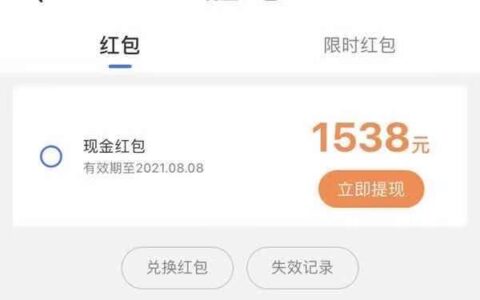 有逾期怎么才能贷款，申请门槛低下款快的平台